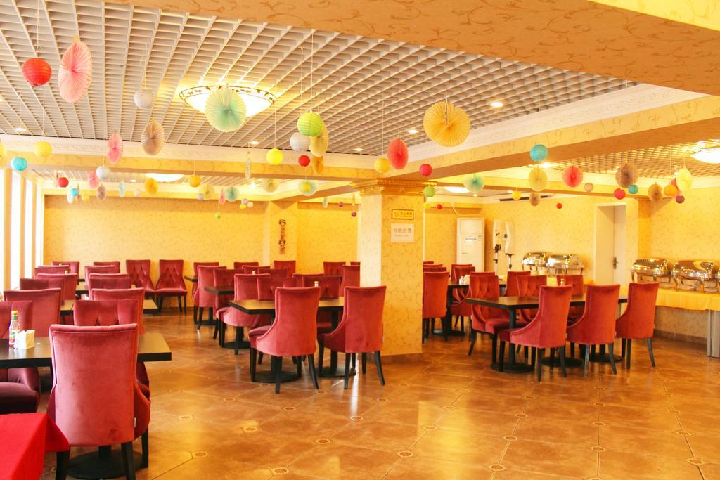 King Parkview Hotel Πεκίνο Εξωτερικό φωτογραφία
