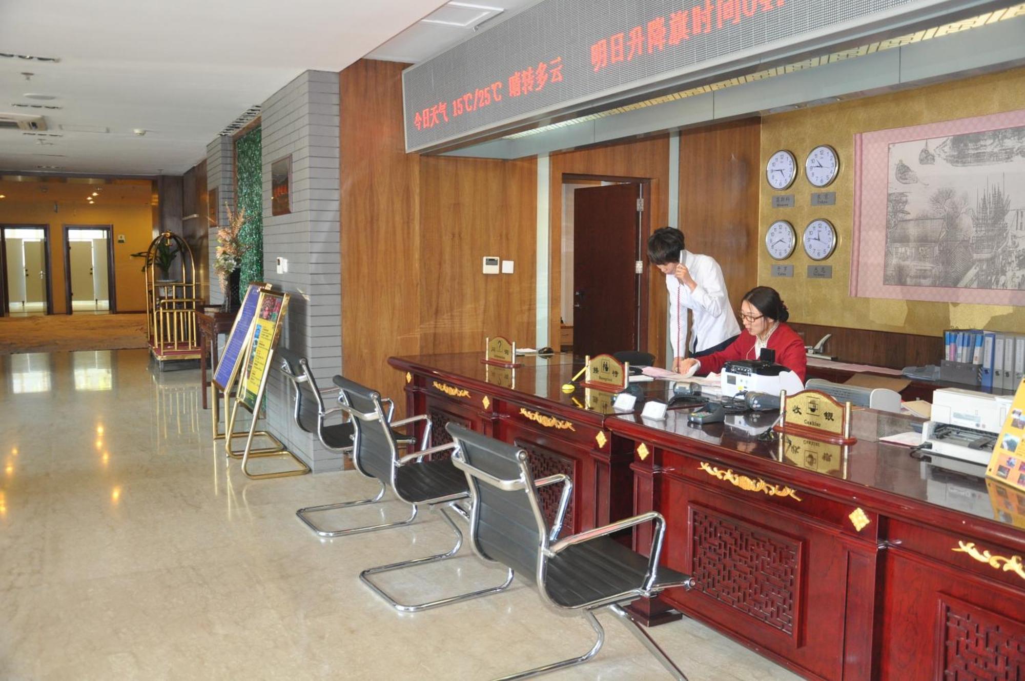 King Parkview Hotel Πεκίνο Εξωτερικό φωτογραφία