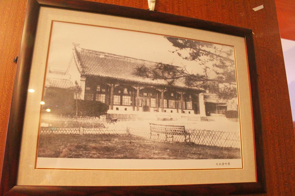 King Parkview Hotel Πεκίνο Εξωτερικό φωτογραφία