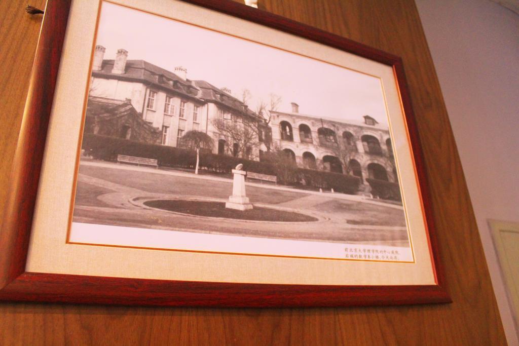 King Parkview Hotel Πεκίνο Εξωτερικό φωτογραφία
